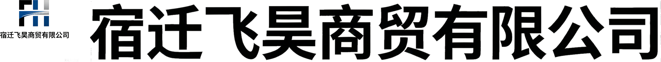 飞昊商城